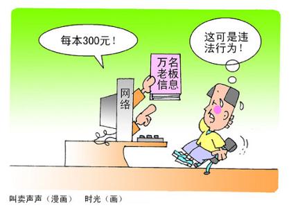 在我家门口哭泣