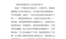 骆驼祥子读后感500字