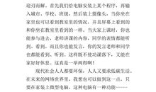 想象作文未来的汽车