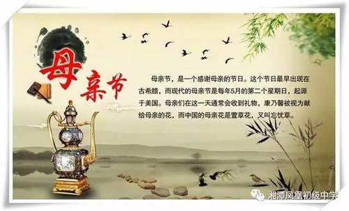 母爱是一首歌