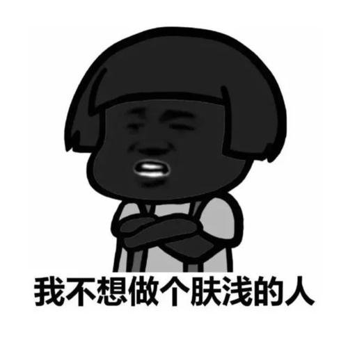 我的牙齿终于被解雇了