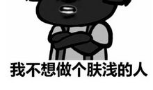 我的牙终于下岗啦