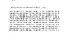 以羡慕为话题的作文