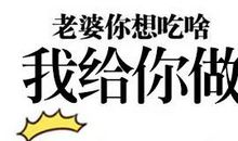 一双既脏又温暖的手