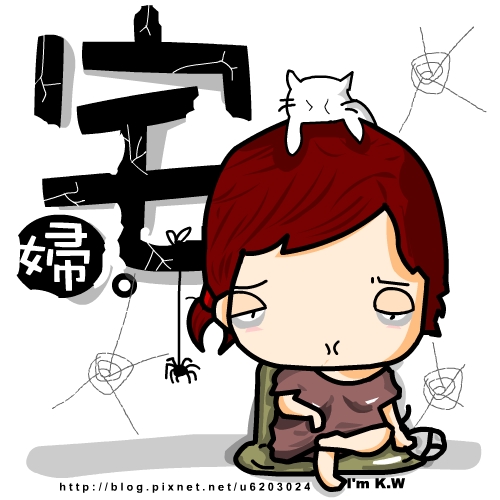 喜欢玩电脑的老大哥