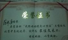 我想对妈妈说句心里话