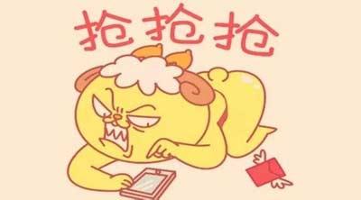 奶奶爱上了抢红包