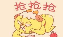 奶奶爱上抢红包