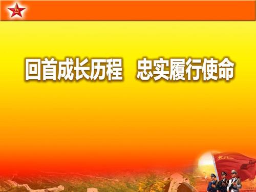 回望增长