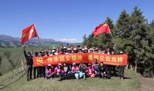 勇攀理想的高峰