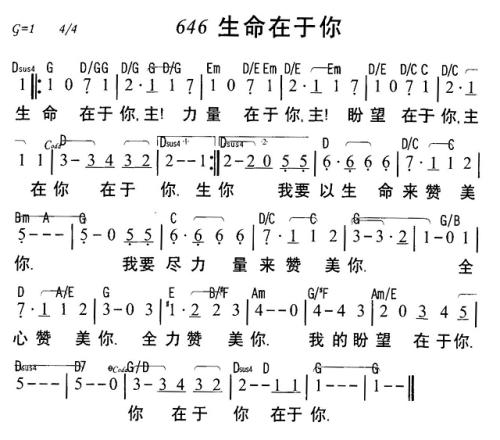 生活是什么