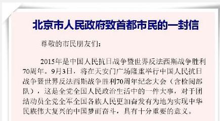 给资兴市民的一封信