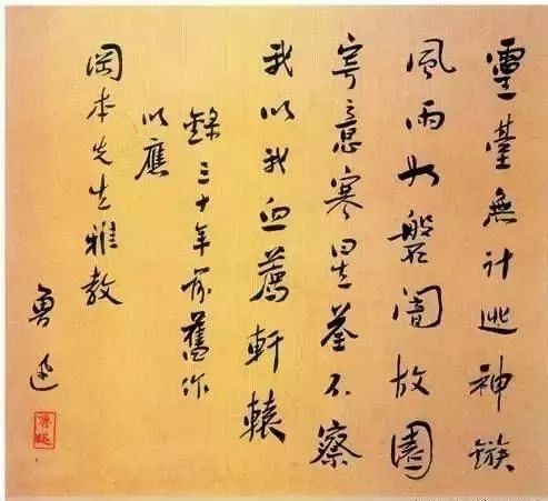 文学世界的灵魂先生。鲁迅在我眼里_1200字