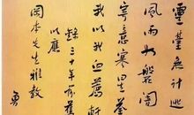 文坛的灵魂——我眼中的鲁迅先生_1200字