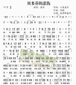 月光