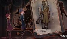 我想成为昆虫学家