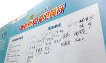 给四害们的一封信