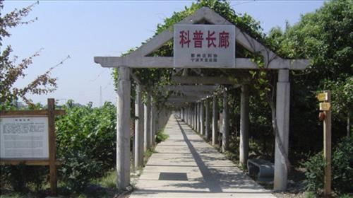 天宫庄园旅行须知