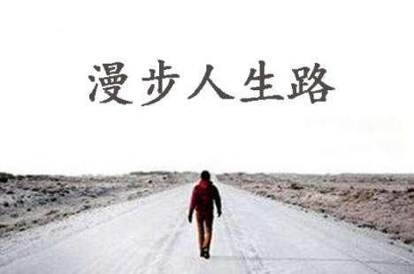 生活中的满分