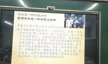 传承好家风传播正能量