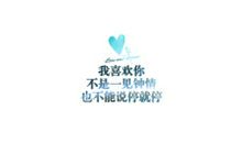 那个苹果刷新了我的生活