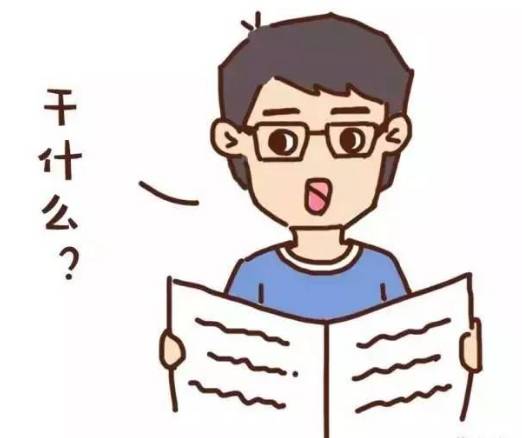 我的暑假