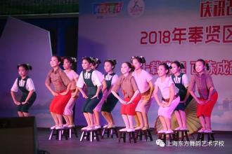 跳舞芳华