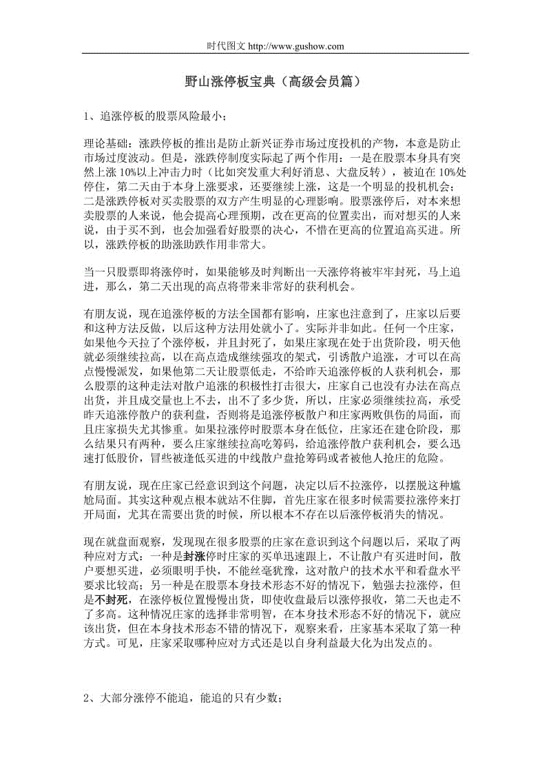 祥子骆驼读800字后的思想