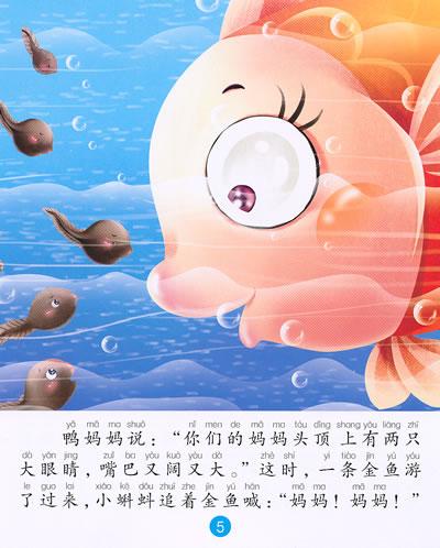 关于沉香戏挽救母亲的戏剧的思考