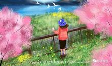 指间的阳光_100字