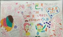 阅读让寒假生活更美好