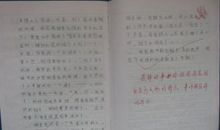 我的优点和缺点