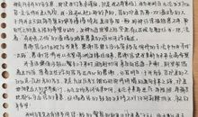 给猎人叔叔的一封信