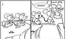 小刺猬摘苹果看图写话