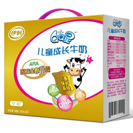 成长就是一杯牛奶