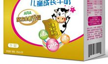 成长就是一杯奶