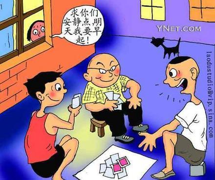 等待酷漫画的启示