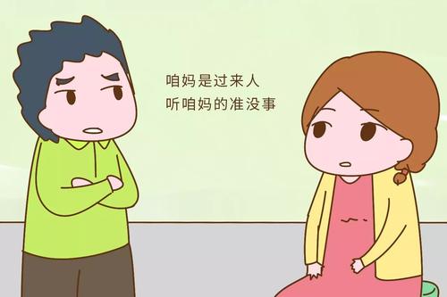 如果你不听老人的话，你会受苦