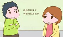 不听老人言，吃亏在眼前