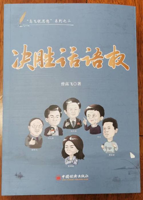 值得纪念的笔