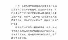 小雨滴自述_450字