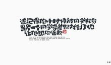 给以往的一封信