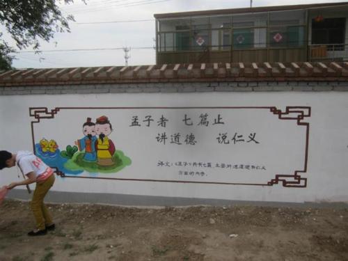 学习孝道