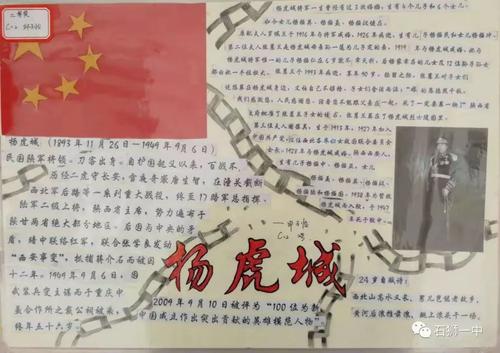 我记得他的慷慨