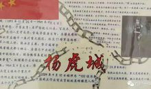 我记住了他的慷慨