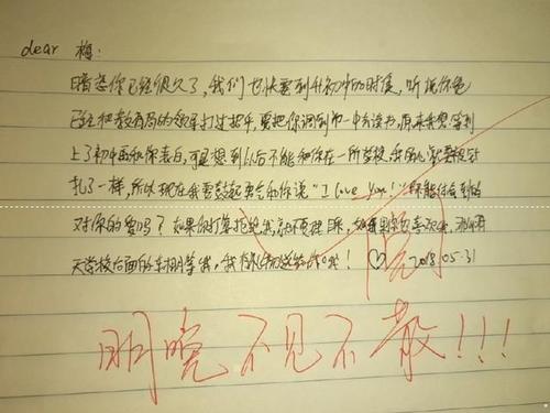 杨老师不在的那一周