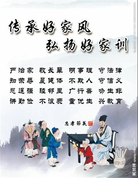 诚信为本