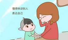 假如我早些懂事