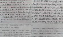 跟诗词学写作读后感