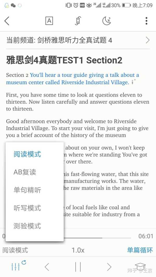 背单词的启示